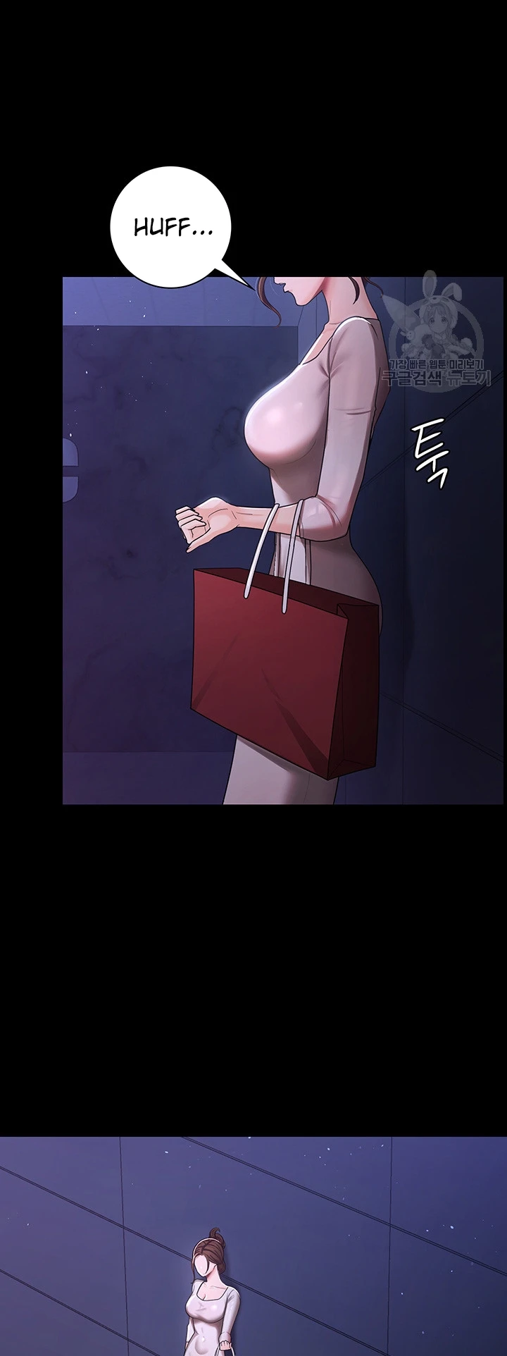 Your Wife Was Amazing Chapter 05 - Page 43
